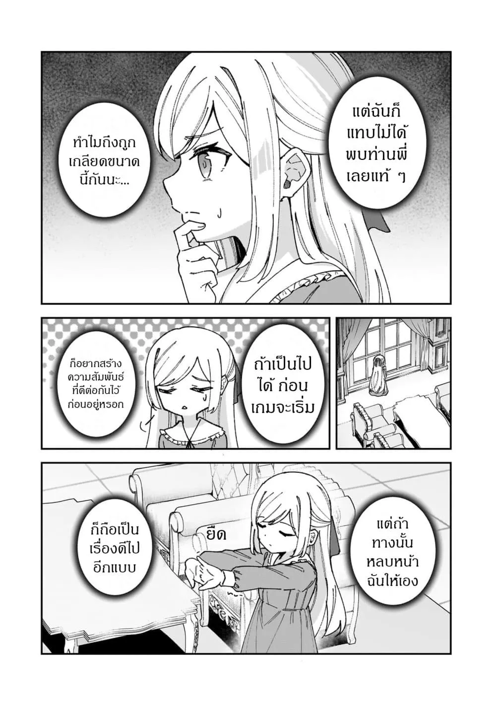 Manga-lc-com อ่านมังงะ อ่านการ์ตูน ออนไลน์ ฟรี Akuyaku Reijou wa Shaberimasen ตอนที่ 1 2 3 4 5 6 7 8 9 10 11 12 13 14 ฟรี ไม่มีโฆษณา Manga-lc - อ่าน มังงะ อ่าน การ์ตูน ออนไลน์ อ่านมังงะ ฟรี