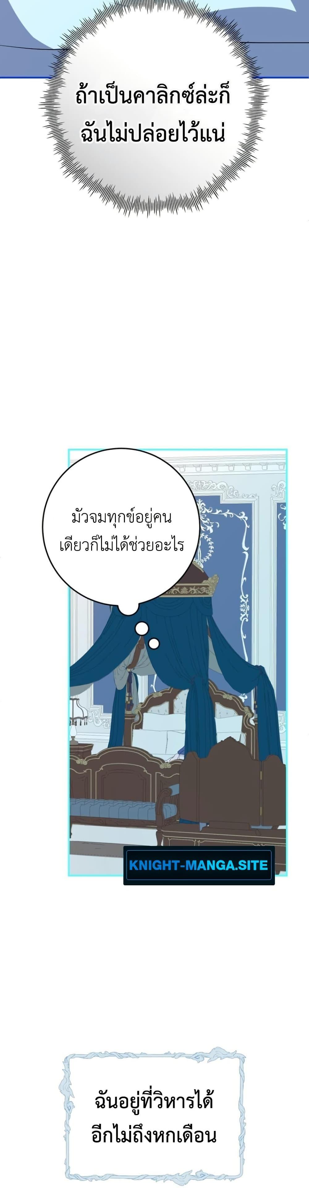 Manga-lc-com อ่านมังงะ อ่านการ์ตูน ออนไลน์ ฟรี My Childhood Friends Are trying to Kill Me ตอนที่ 1 2 3 4 5 6 7 8 9 10 11 12 13 14 ฟรี ไม่มีโฆษณา Manga-lc - อ่าน มังงะ อ่าน การ์ตูน ออนไลน์ อ่านมังงะ ฟรี