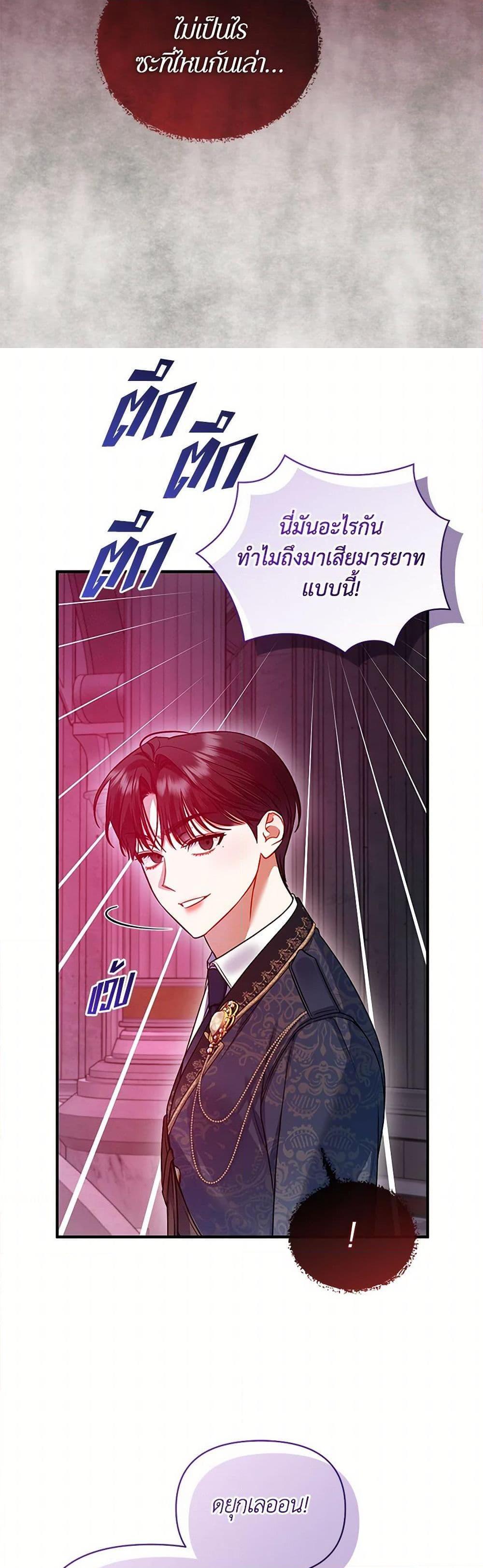 Manga-lc-com อ่านมังงะ อ่านการ์ตูน ออนไลน์ ฟรี I Became The Younger Sister Of A Regretful Obsessive Male Lead ตอนที่ 1 2 3 4 5 6 7 8 9 10 11 12 13 14 ฟรี ไม่มีโฆษณา Manga-lc - อ่าน มังงะ อ่าน การ์ตูน ออนไลน์ อ่านมังงะ ฟรี