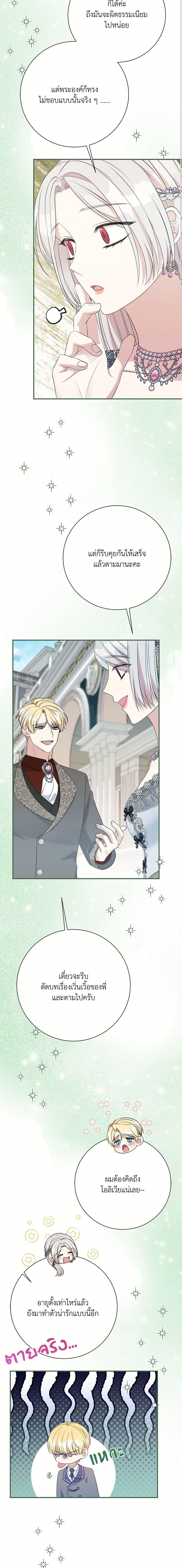 Manga-lc-com อ่านมังงะ อ่านการ์ตูน ออนไลน์ ฟรี I Can’t Keep Up With My Stallion Duke ตอนที่ 1 2 3 4 5 6 7 8 9 10 11 12 13 14 ฟรี ไม่มีโฆษณา Manga-lc - อ่าน มังงะ อ่าน การ์ตูน ออนไลน์ อ่านมังงะ ฟรี