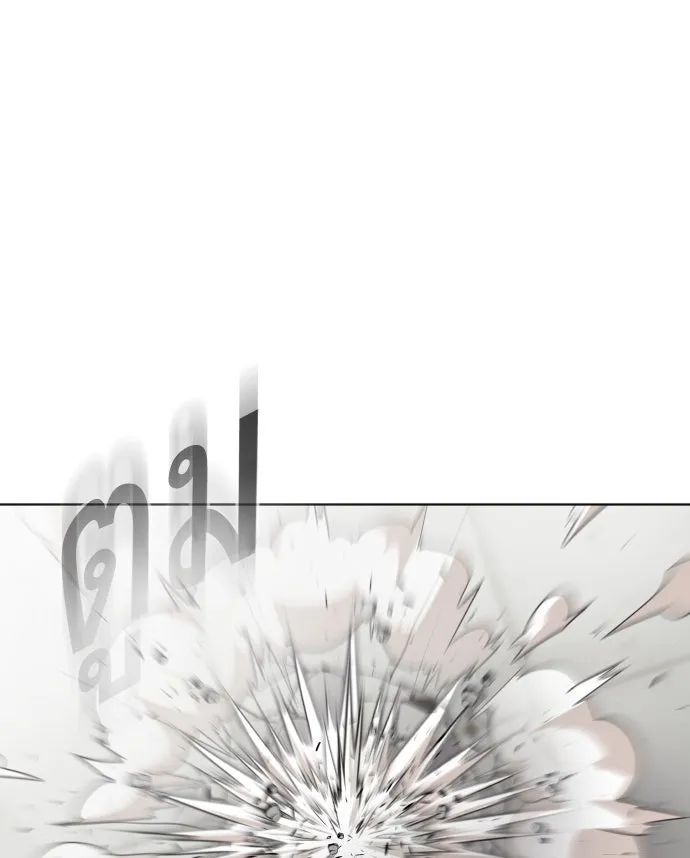 ยุคแห่งยอดมนุษย์ ตอนที่ 22 รูปที่ 43