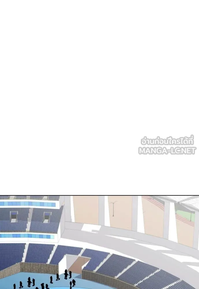 หมาหัวเน่า ตอนที่ 139 รูปที่ 161