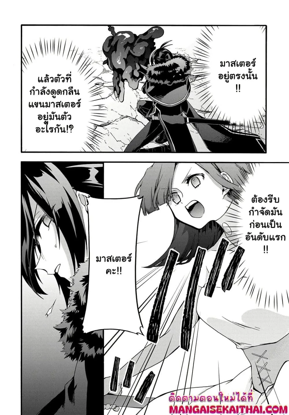 Manga-lc-com อ่านมังงะ อ่านการ์ตูน ออนไลน์ ฟรี Garbage Brave Isekai ni Shoukan sare Suterareta Yuusha no Fu ตอนที่ 1 2 3 4 5 6 7 8 9 10 11 12 13 14 ฟรี ไม่มีโฆษณา Manga-lc - อ่าน มังงะ อ่าน การ์ตูน ออนไลน์ อ่านมังงะ ฟรี