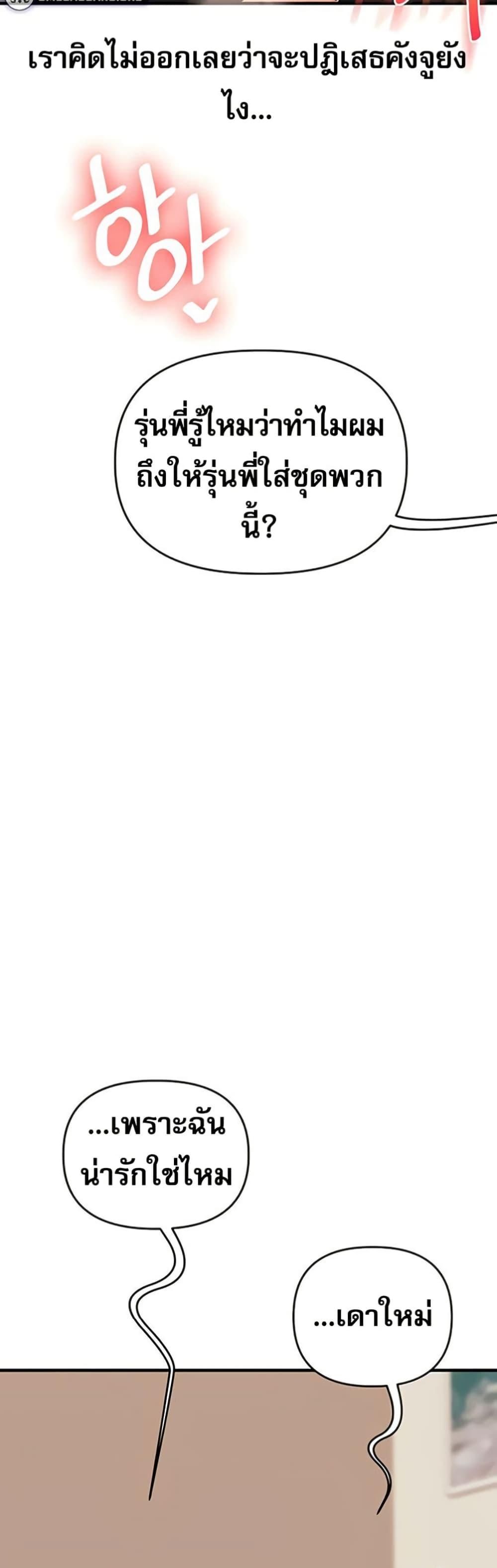 Doujin-Lc- อ่าน โดจิน มังฮวา เกาหลี ญี่ปุ่น จีน แปลไทย Relationship ตอนที่ 1 2 3 4 5 6 7 8 9 10 11 12 13 14 ฟรี ไม่มีโฆษณา อ่าน โดจิน Manhwa เกาหลี ญี่ปุ่น จีน เรามีครบ คัดมาให้เน้นๆ โดจิน 18+ รับประกันความฟินโดย  Doujin Lc