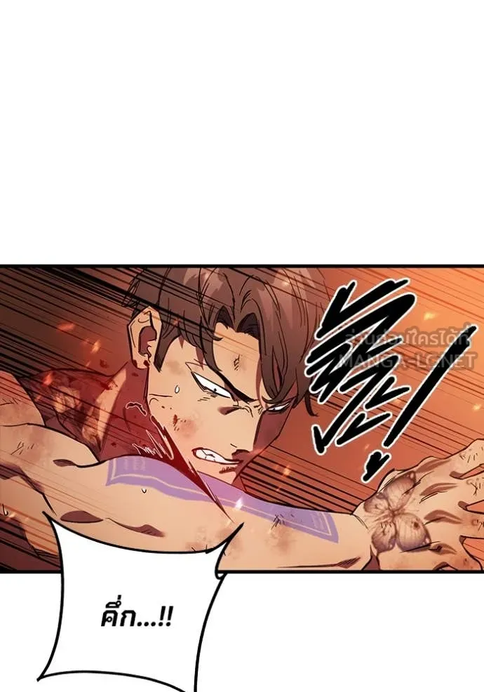 มหาสงครามคนแกร่ง ตอนที่ 47 รูปที่ 59