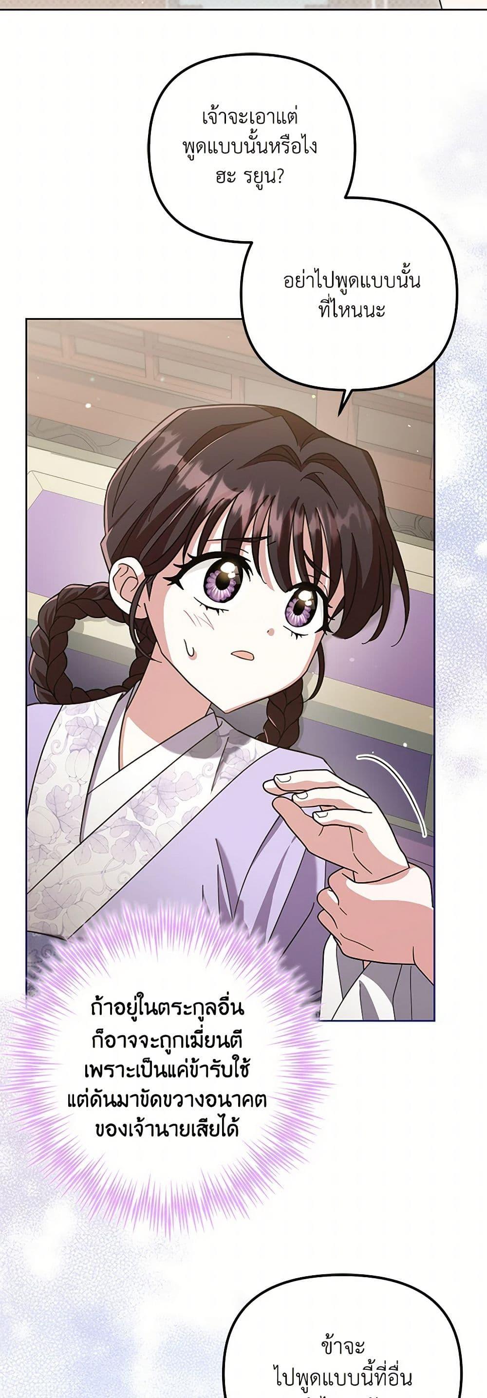 Manga-lc-com อ่านมังงะ อ่านการ์ตูน ออนไลน์ ฟรี The Overflowing Elixir of the Fallen House ตอนที่ 1 2 3 4 5 6 7 8 9 10 11 12 13 14 ฟรี ไม่มีโฆษณา Manga-lc - อ่าน มังงะ อ่าน การ์ตูน ออนไลน์ อ่านมังงะ ฟรี