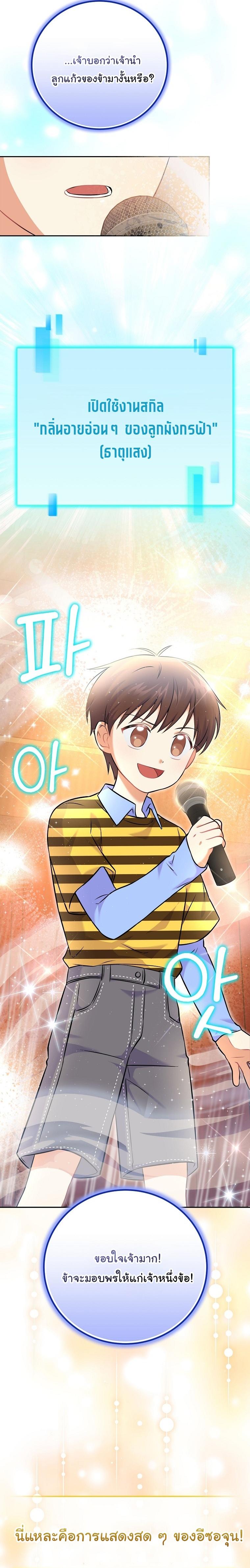 Manga-lc-com อ่านมังงะ อ่านการ์ตูน ออนไลน์ ฟรี Superstar From Age 0 ตอนที่ 1 2 3 4 5 6 7 8 9 10 11 12 13 14 ฟรี ไม่มีโฆษณา Manga-lc - อ่าน มังงะ อ่าน การ์ตูน ออนไลน์ อ่านมังงะ ฟรี