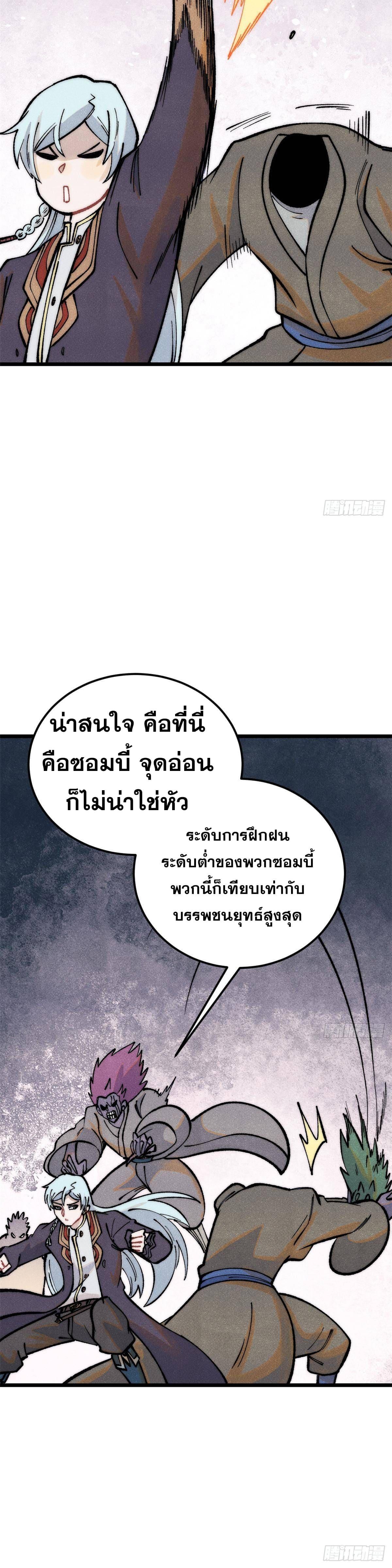 Manga-lc-com อ่านมังงะ อ่านการ์ตูน ออนไลน์ ฟรี All Hail the Sect Leader ตอนที่ 1 2 3 4 5 6 7 8 9 10 11 12 13 14 ฟรี ไม่มีโฆษณา Manga-lc - อ่าน มังงะ อ่าน การ์ตูน ออนไลน์ อ่านมังงะ ฟรี