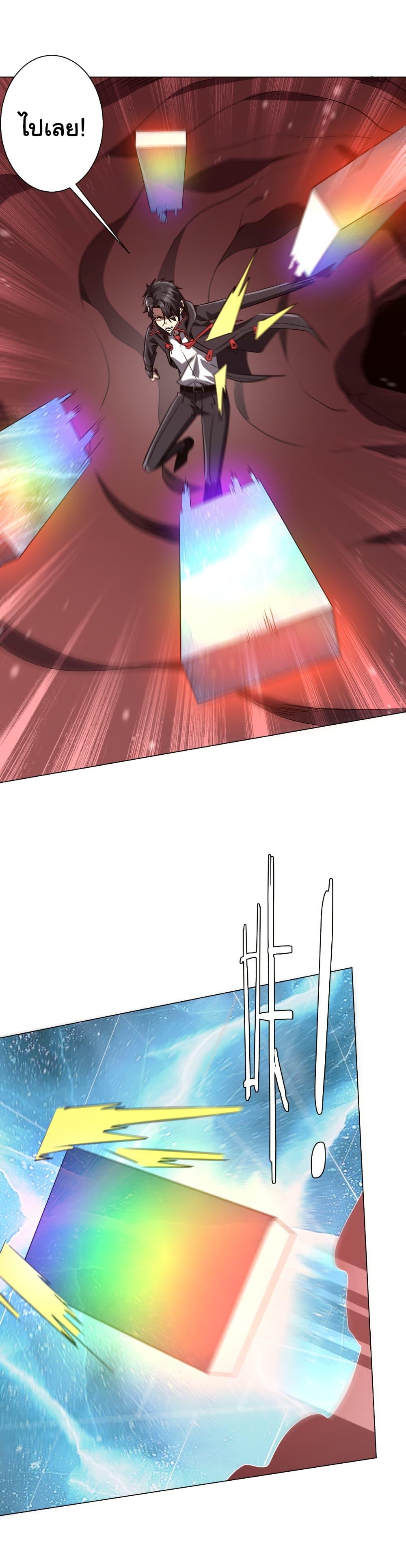 Manga-lc-com อ่านมังงะ อ่านการ์ตูน ออนไลน์ ฟรี Start with Trillions of Coins ตอนที่ 1 2 3 4 5 6 7 8 9 10 11 12 13 14 ฟรี ไม่มีโฆษณา Manga-lc - อ่าน มังงะ อ่าน การ์ตูน ออนไลน์ อ่านมังงะ ฟรี