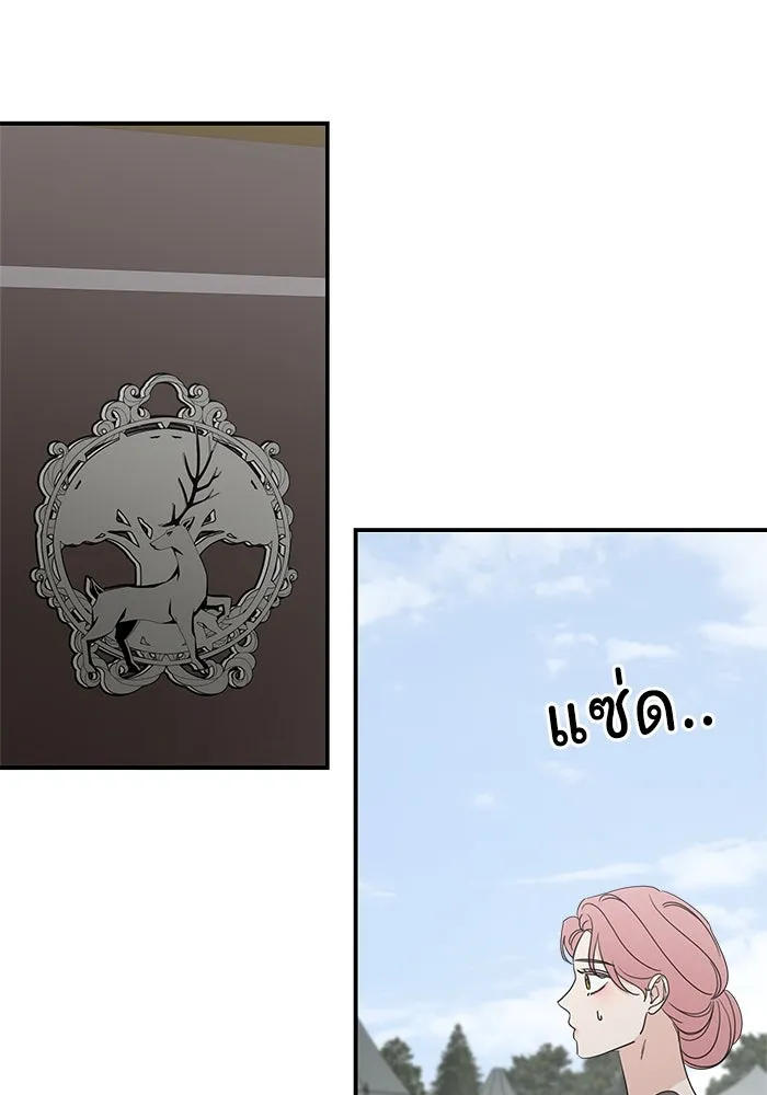 ครอบครัวสามีเห็นทีจะคลั่งรัก ตอนที่ 121 รูปที่ 77