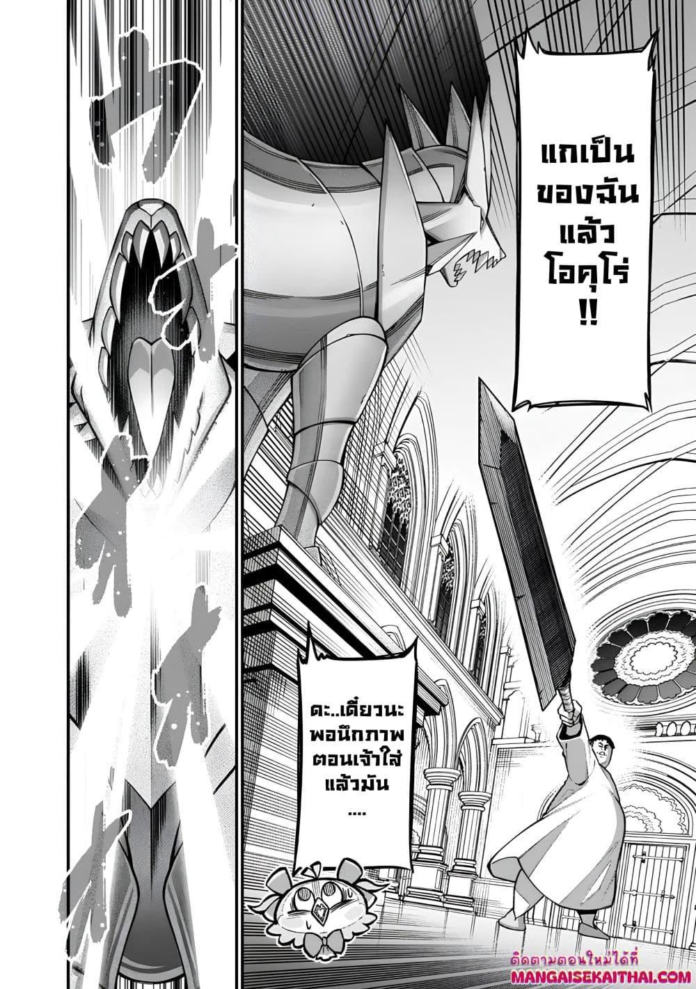 Manga-lc-com อ่านมังงะ อ่านการ์ตูน ออนไลน์ ฟรี Harem Ou no isekai Press Manyuuki ตอนที่ 1 2 3 4 5 6 7 8 9 10 11 12 13 14 ฟรี ไม่มีโฆษณา Manga-lc - อ่าน มังงะ อ่าน การ์ตูน ออนไลน์ อ่านมังงะ ฟรี