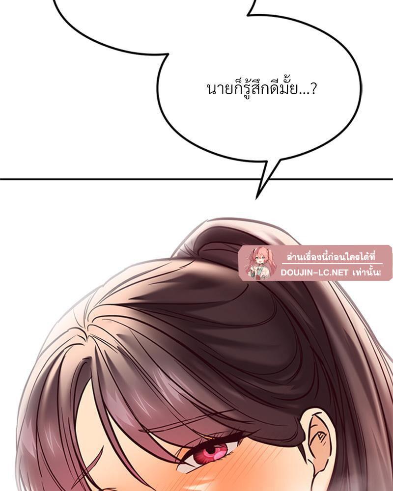 Doujin-Lc- อ่าน โดจิน มังฮวา เกาหลี ญี่ปุ่น จีน แปลไทย The Massage Club ตอนที่ 1 2 3 4 5 6 7 8 9 10 11 12 13 14 ฟรี ไม่มีโฆษณา อ่าน โดจิน Manhwa เกาหลี ญี่ปุ่น จีน เรามีครบ คัดมาให้เน้นๆ โดจิน 18+ รับประกันความฟินโดย  Doujin Lc