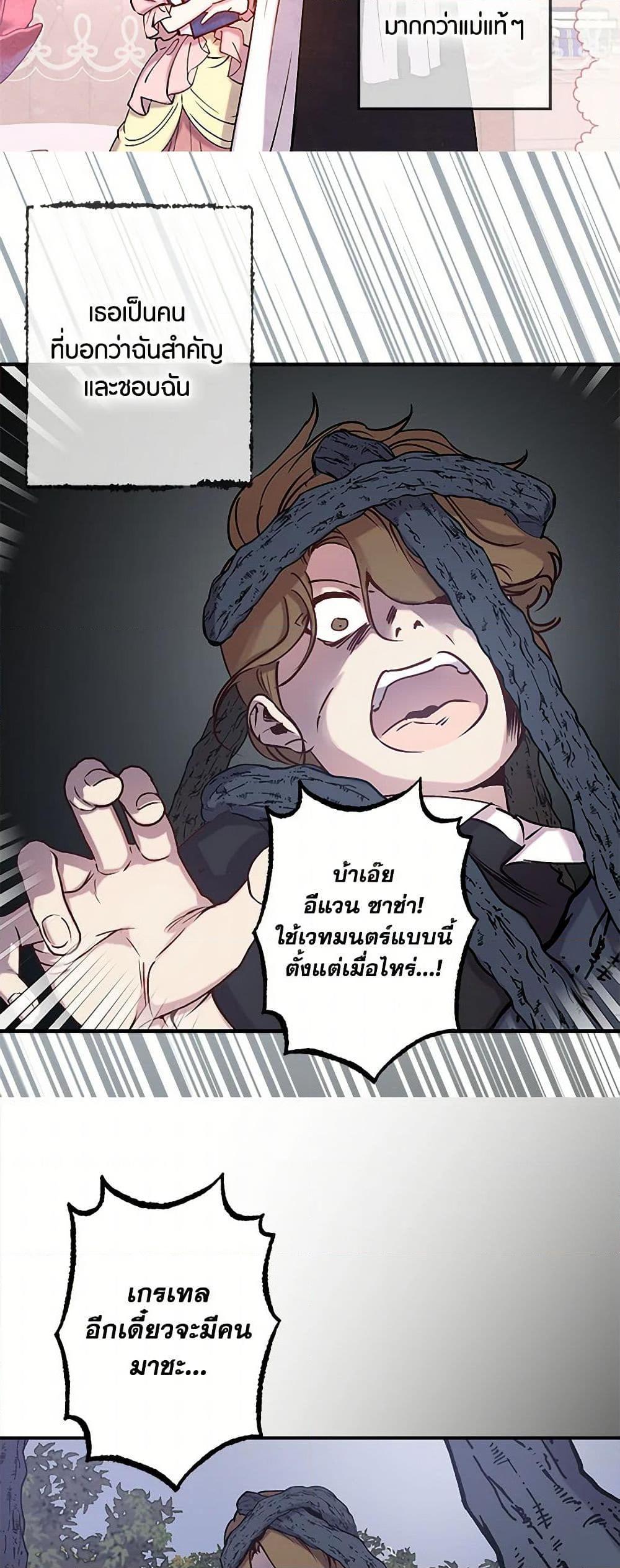 Manga-lc-com อ่านมังงะ อ่านการ์ตูน ออนไลน์ ฟรี Revenge Wedding ตอนที่ 1 2 3 4 5 6 7 8 9 10 11 12 13 14 ฟรี ไม่มีโฆษณา Manga-lc - อ่าน มังงะ อ่าน การ์ตูน ออนไลน์ อ่านมังงะ ฟรี