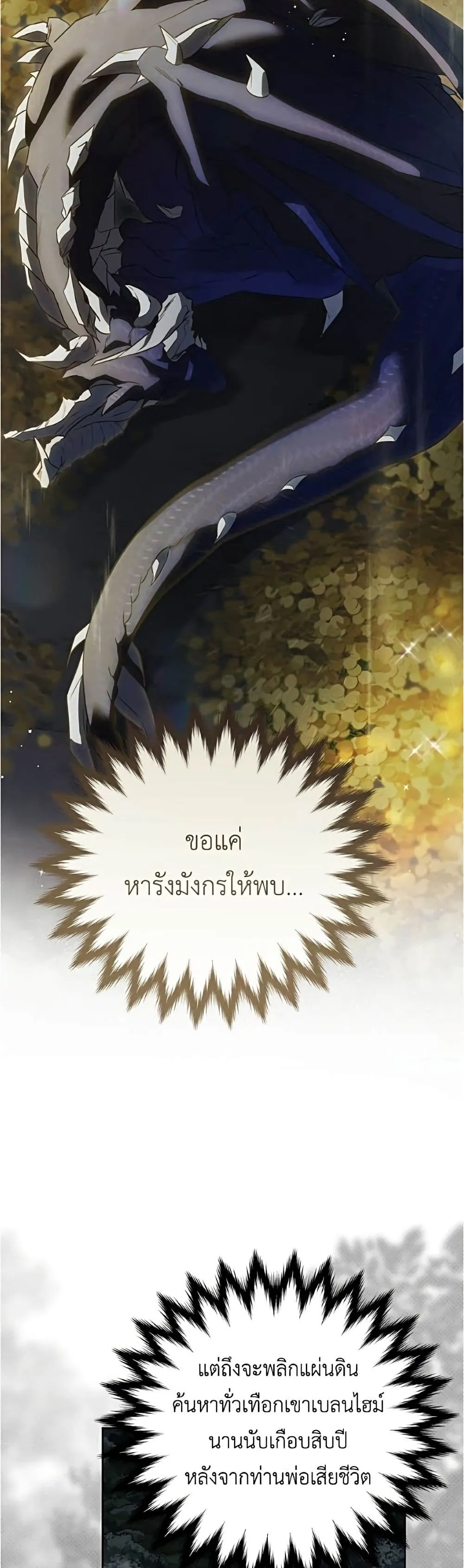Manga-lc-com อ่านมังงะ อ่านการ์ตูน ออนไลน์ ฟรี Born to Be the Grand Duchess – แกรนด์ดัชเชสล็อกมง ตอนที่ 1 2 3 4 5 6 7 8 9 10 11 12 13 14 ฟรี ไม่มีโฆษณา Manga-lc - อ่าน มังงะ อ่าน การ์ตูน ออนไลน์ อ่านมังงะ ฟรี