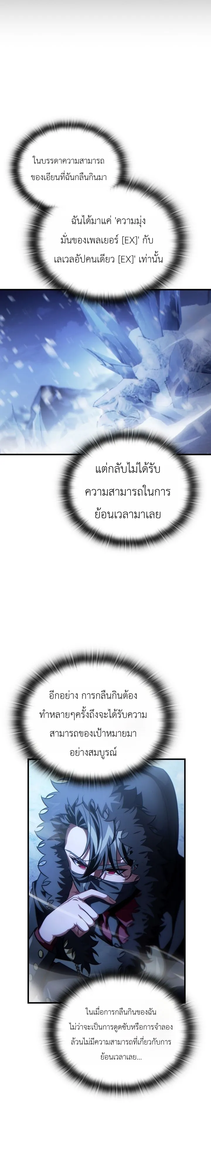 Manga-lc-com อ่านมังงะ อ่านการ์ตูน ออนไลน์ ฟรี The Lord Who Levels up by Devouring ท่านลอร์ดผู้อัปเลเวลจากก ตอนที่ 1 2 3 4 5 6 7 8 9 10 11 12 13 14 ฟรี ไม่มีโฆษณา Manga-lc - อ่าน มังงะ อ่าน การ์ตูน ออนไลน์ อ่านมังงะ ฟรี