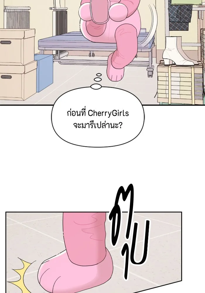 จริง ๆ แล้ว โอบารัมน่ะ… ตอนที่ 26 รูปที่ 32