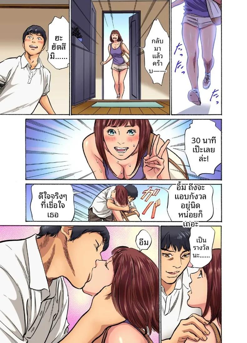 Doujin-Lc- อ่าน โดจิน มังฮวา เกาหลี ญี่ปุ่น จีน แปลไทย ติดใจน้องเขยเข้าซะเเล้ว (Hazuki Kaoru) ตอนที่ 1 2 3 4 5 6 7 8 9 10 11 12 13 14 ฟรี ไม่มีโฆษณา อ่าน โดจิน Manhwa เกาหลี ญี่ปุ่น จีน เรามีครบ คัดมาให้เน้นๆ โดจิน 18+ รับประกันความฟินโดย  Doujin Lc