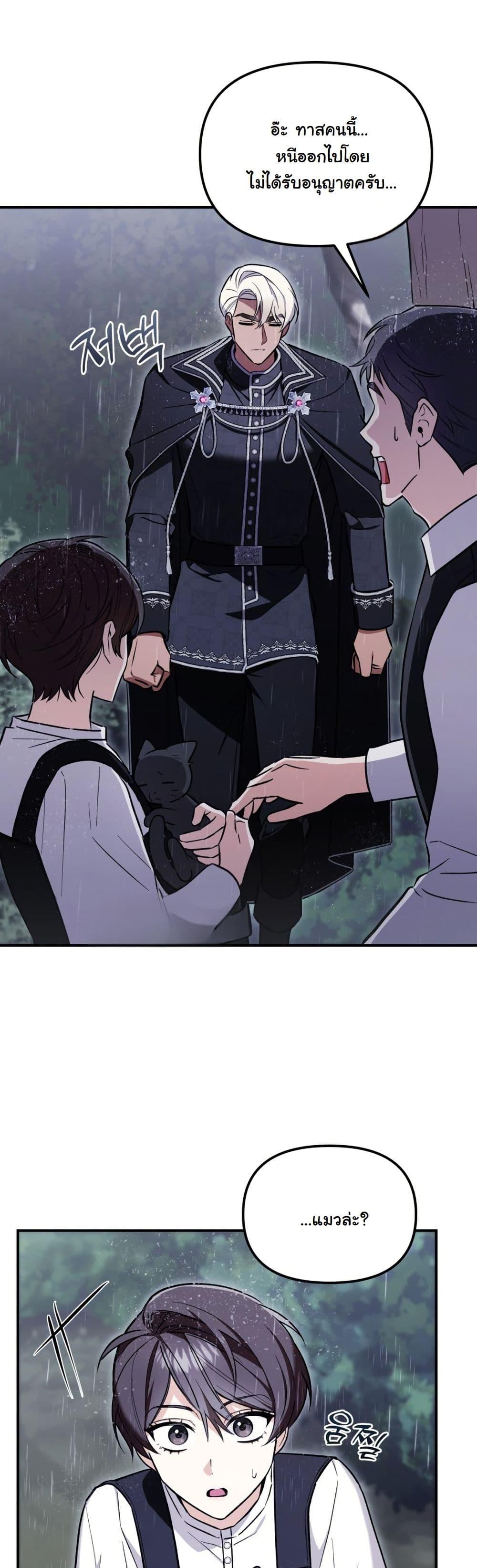 Manga-lc-com อ่านมังงะ อ่านการ์ตูน ออนไลน์ ฟรี A Slave of Rubelfast ตอนที่ 1 2 3 4 5 6 7 8 9 10 11 12 13 14 ฟรี ไม่มีโฆษณา Manga-lc - อ่าน มังงะ อ่าน การ์ตูน ออนไลน์ อ่านมังงะ ฟรี