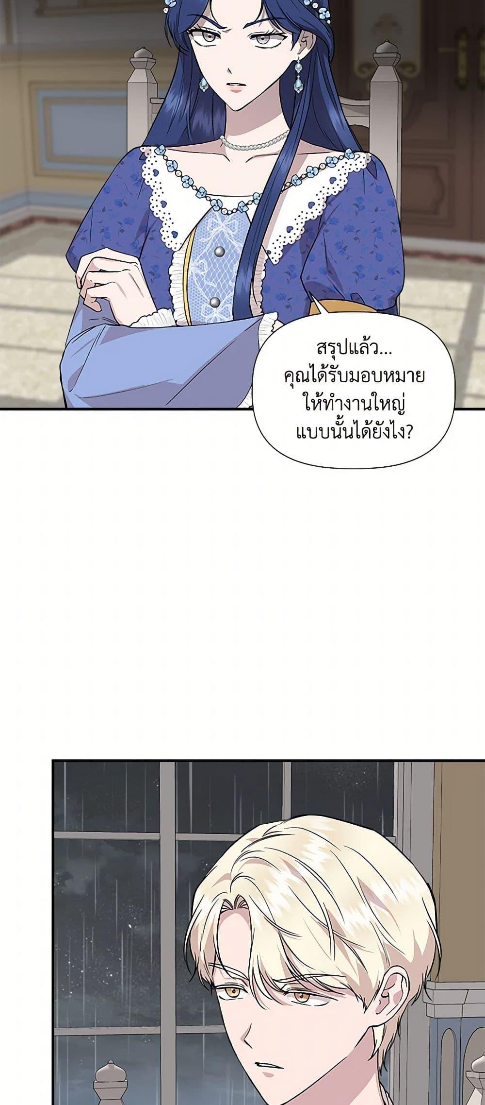 Manga-lc-com อ่านมังงะ อ่านการ์ตูน ออนไลน์ ฟรี I Wasn’t the Cinderella ตอนที่ 1 2 3 4 5 6 7 8 9 10 11 12 13 14 ฟรี ไม่มีโฆษณา Manga-lc - อ่าน มังงะ อ่าน การ์ตูน ออนไลน์ อ่านมังงะ ฟรี