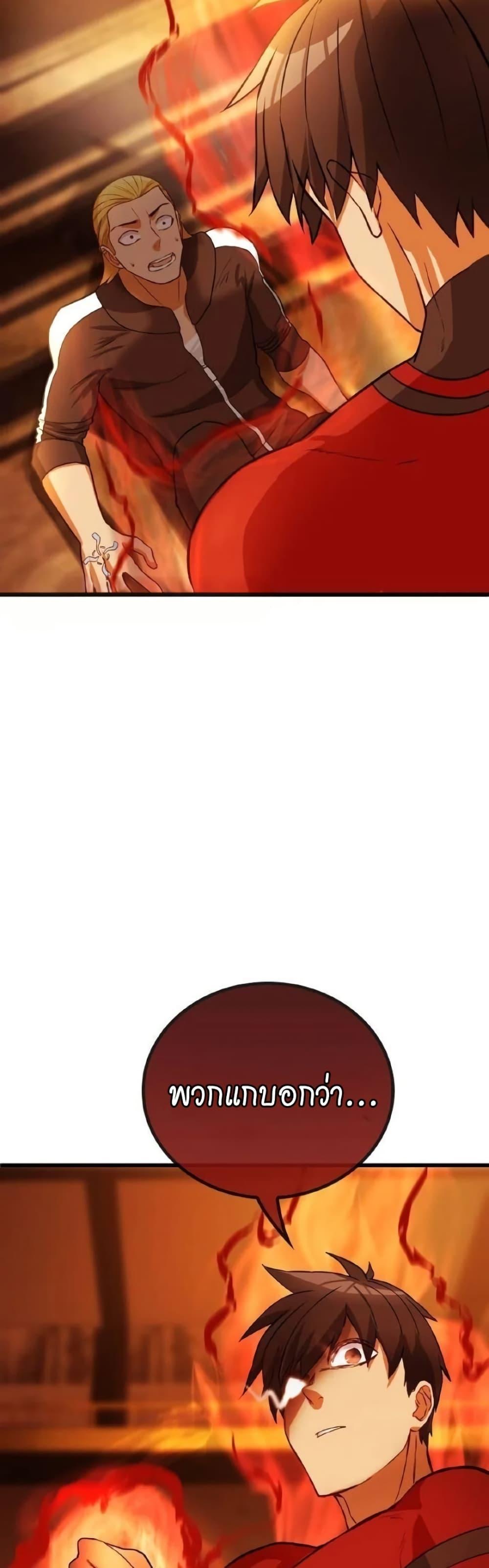 Manga-lc-com อ่านมังงะ อ่านการ์ตูน ออนไลน์ ฟรี Growth-Type Superhero ตอนที่ 1 2 3 4 5 6 7 8 9 10 11 12 13 14 ฟรี ไม่มีโฆษณา Manga-lc - อ่าน มังงะ อ่าน การ์ตูน ออนไลน์ อ่านมังงะ ฟรี