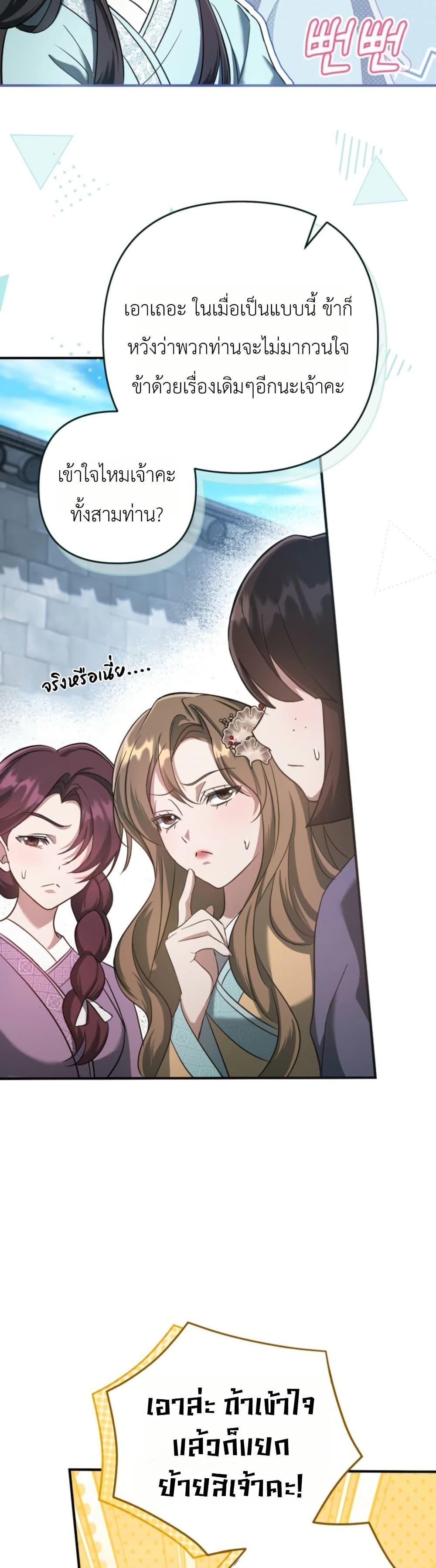 Manga-lc-com อ่านมังงะ อ่านการ์ตูน ออนไลน์ ฟรี The Heavenly Demon Cults Strongest Maid ตอนที่ 1 2 3 4 5 6 7 8 9 10 11 12 13 14 ฟรี ไม่มีโฆษณา Manga-lc - อ่าน มังงะ อ่าน การ์ตูน ออนไลน์ อ่านมังงะ ฟรี