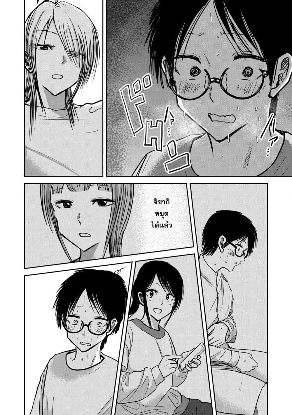 Manga-lc-com อ่านมังงะ อ่านการ์ตูน ออนไลน์ ฟรี Ueno-kun wa kaihatsu-zumi ตอนที่ 1 2 3 4 5 6 7 8 9 10 11 12 13 14 ฟรี ไม่มีโฆษณา Manga-lc - อ่าน มังงะ อ่าน การ์ตูน ออนไลน์ อ่านมังงะ ฟรี