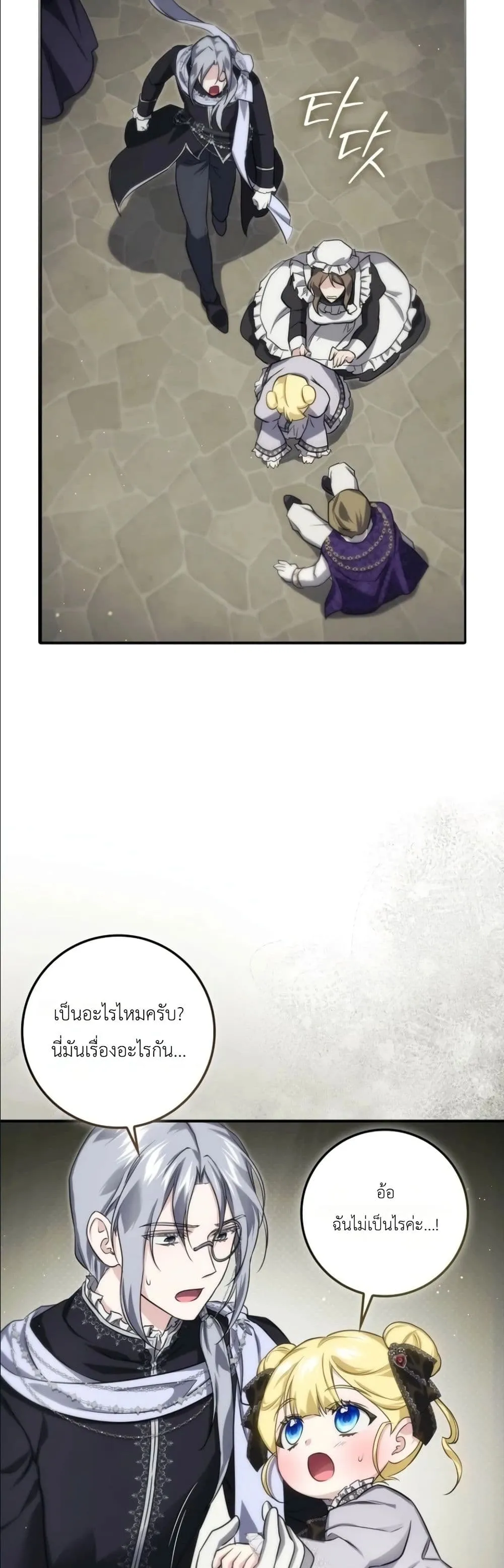 Manga-lc-com อ่านมังงะ อ่านการ์ตูน ออนไลน์ ฟรี I Am the 5-Year-Old Spy Who Kidnapped the Villain ตอนที่ 1 2 3 4 5 6 7 8 9 10 11 12 13 14 ฟรี ไม่มีโฆษณา Manga-lc - อ่าน มังงะ อ่าน การ์ตูน ออนไลน์ อ่านมังงะ ฟรี
