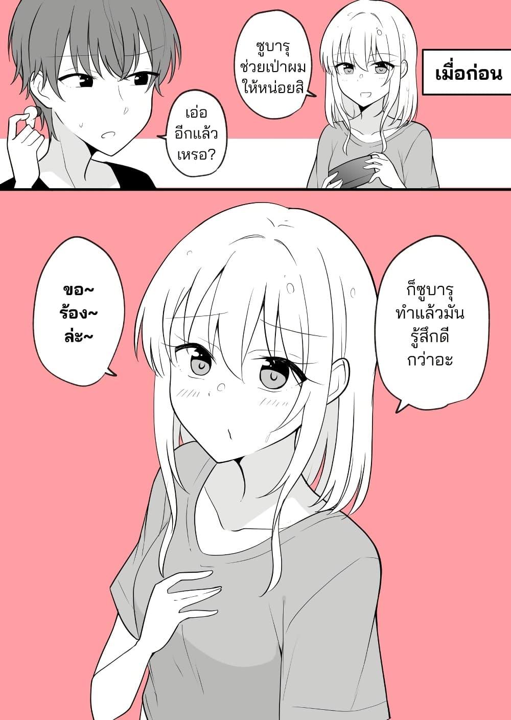 Manga-lc-com อ่านมังงะ อ่านการ์ตูน ออนไลน์ ฟรี Daily Life of a Couple in Which the Boyfriend Became a Girl One Day ตอนที่ 1 2 3 4 5 6 7 8 9 10 11 12 13 14 ฟรี ไม่มีโฆษณา Manga-lc - อ่าน มังงะ อ่าน การ์ตูน ออนไลน์ อ่านมังงะ ฟรี