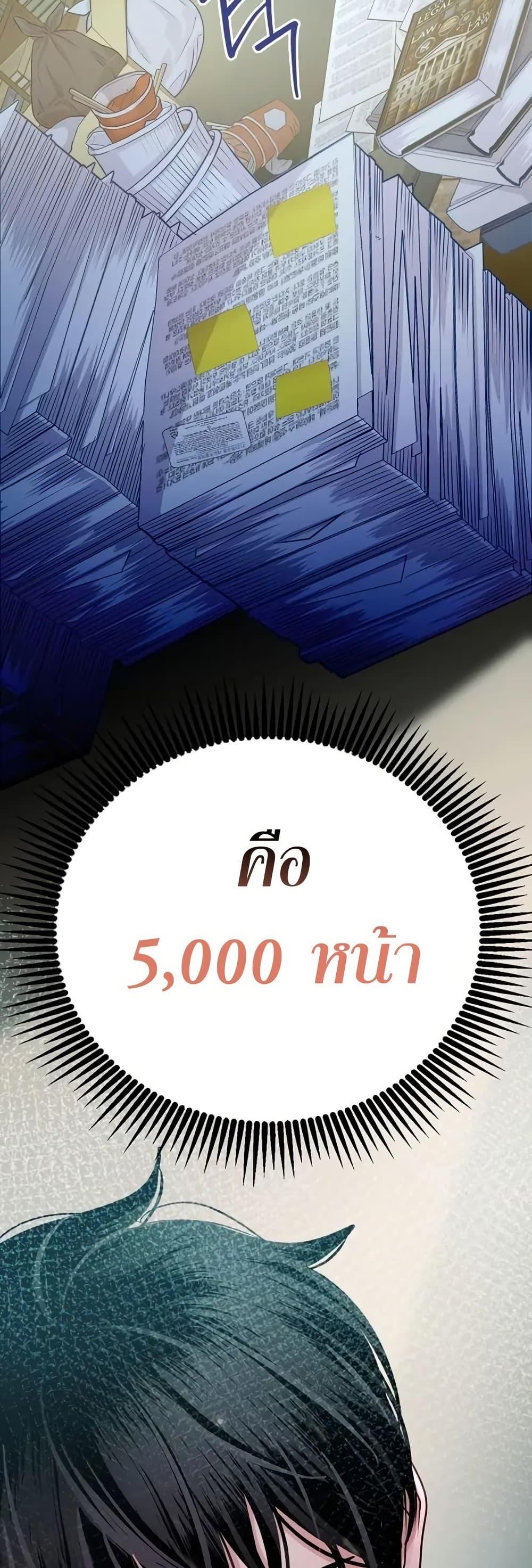 Manga-lc-com อ่านมังงะ อ่านการ์ตูน ออนไลน์ ฟรี An Extraordinary Lawyer’s Subspace ตอนที่ 1 2 3 4 5 6 7 8 9 10 11 12 13 14 ฟรี ไม่มีโฆษณา Manga-lc - อ่าน มังงะ อ่าน การ์ตูน ออนไลน์ อ่านมังงะ ฟรี