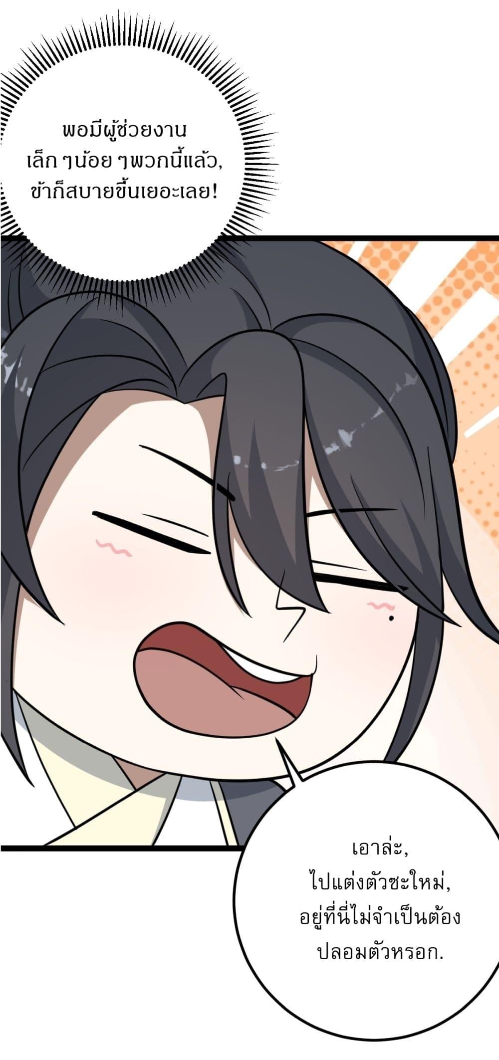 Manga-lc-com อ่านมังงะ อ่านการ์ตูน ออนไลน์ ฟรี Invincible After a Hundred Years of Seclusion ตอนที่ 1 2 3 4 5 6 7 8 9 10 11 12 13 14 ฟรี ไม่มีโฆษณา Manga-lc - อ่าน มังงะ อ่าน การ์ตูน ออนไลน์ อ่านมังงะ ฟรี