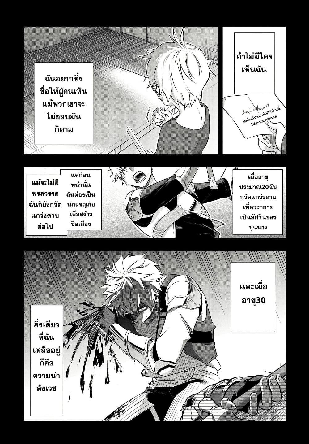 Manga-lc-com อ่านมังงะ อ่านการ์ตูน ออนไลน์ ฟรี Mikiri kara Hajimeru Garyuu Kenjutsu ตอนที่ 1 2 3 4 5 6 7 8 9 10 11 12 13 14 ฟรี ไม่มีโฆษณา Manga-lc - อ่าน มังงะ อ่าน การ์ตูน ออนไลน์ อ่านมังงะ ฟรี