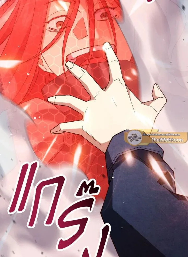 The Hero Returns ตอนที่ ตอนที่ 101 รูปที่ 83