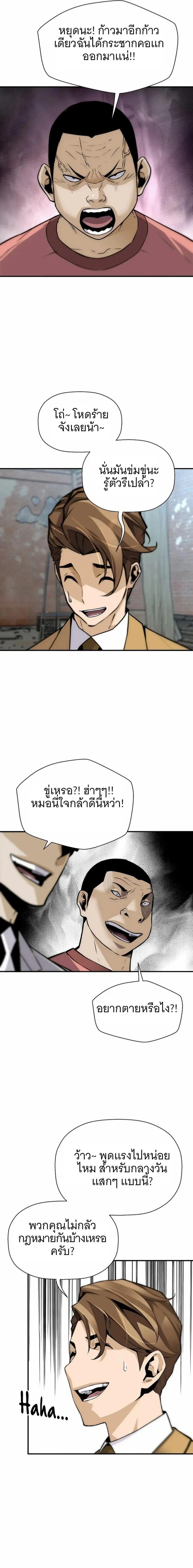 Manga-lc-com อ่านมังงะ อ่านการ์ตูน ออนไลน์ ฟรี Return of the Legend ตอนที่ 1 2 3 4 5 6 7 8 9 10 11 12 13 14 ฟรี ไม่มีโฆษณา Manga-lc - อ่าน มังงะ อ่าน การ์ตูน ออนไลน์ อ่านมังงะ ฟรี