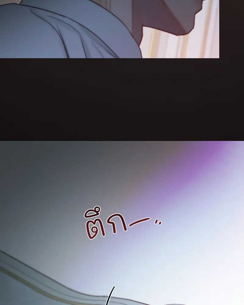 เซเรน่า ตอนที่ 108 รูปที่ 13