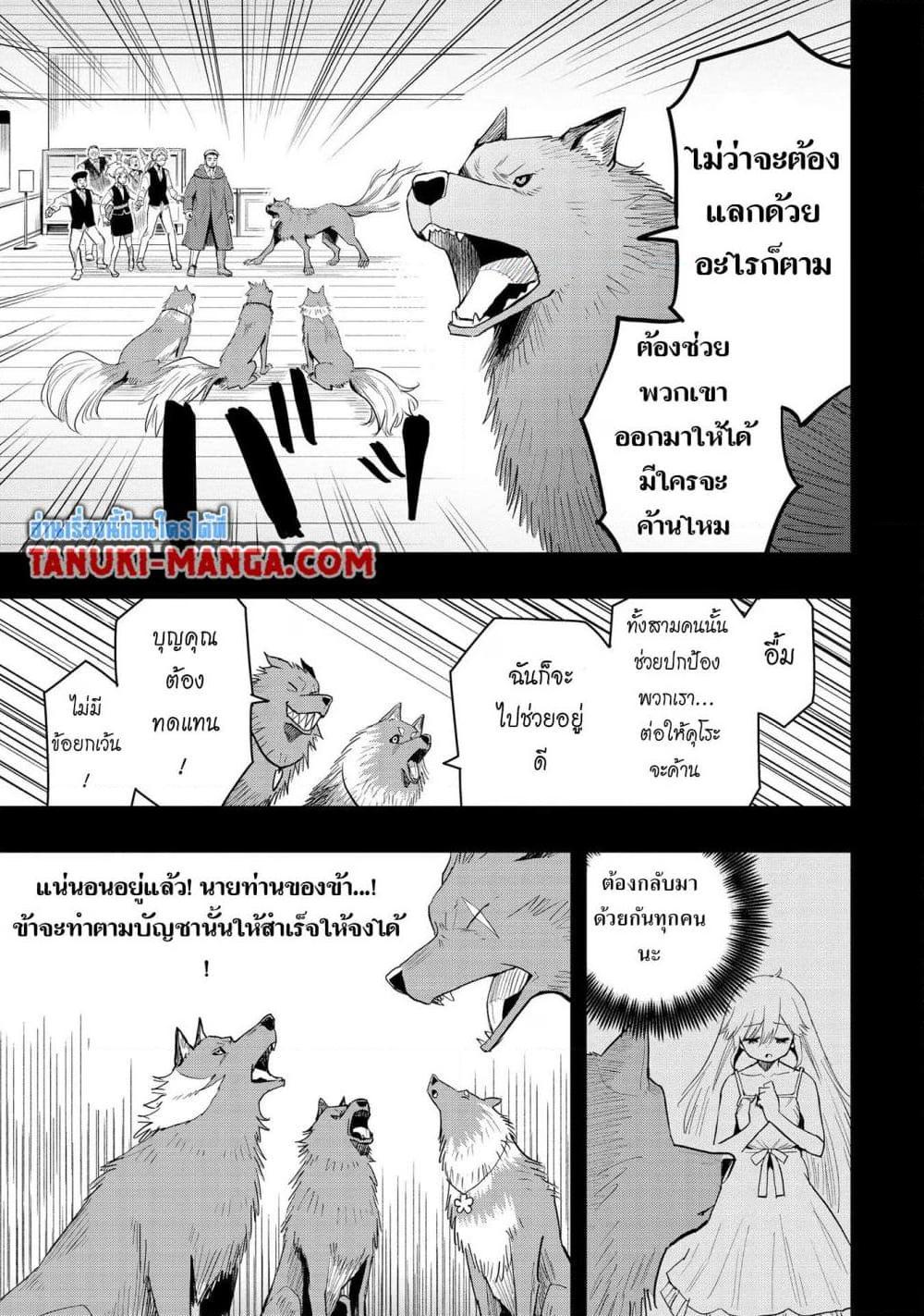 Manga-lc-com อ่านมังงะ อ่านการ์ตูน ออนไลน์ ฟรี Aru Hi, Damin wo Musabotte Itara Ichizoku kara Tsuihousarete Mori ni Suteraremashita ตอนที่ 1 2 3 4 5 6 7 8 9 10 11 12 13 14 ฟรี ไม่มีโฆษณา Manga-lc - อ่าน มังงะ อ่าน การ์ตูน ออนไลน์ อ่านมังงะ ฟรี