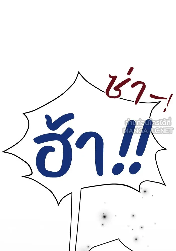 รักน้ำ รักปลา รักเธอนะ ตอนที่ 38 ปลาซุ่มจู่โจม รูปที่ 27