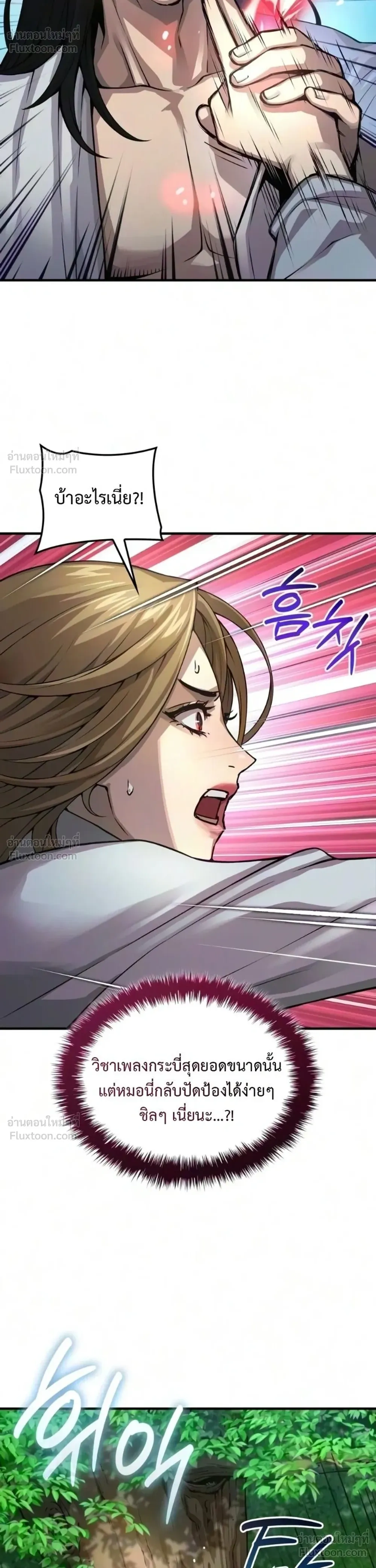 Manga-lc-com อ่านมังงะ อ่านการ์ตูน ออนไลน์ ฟรี Myst Might Mayhem ตอนที่ 1 2 3 4 5 6 7 8 9 10 11 12 13 14 ฟรี ไม่มีโฆษณา Manga-lc - อ่าน มังงะ อ่าน การ์ตูน ออนไลน์ อ่านมังงะ ฟรี