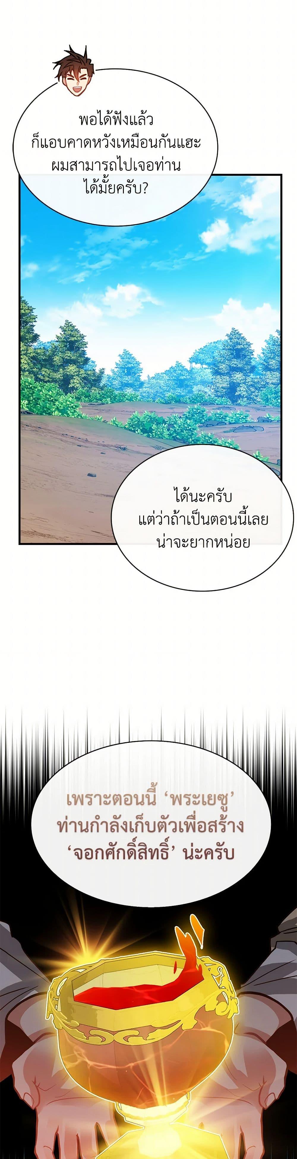 Manga-lc-com อ่านมังงะ อ่านการ์ตูน ออนไลน์ ฟรี SSS-Class Gacha Hunter ตอนที่ 1 2 3 4 5 6 7 8 9 10 11 12 13 14 ฟรี ไม่มีโฆษณา Manga-lc - อ่าน มังงะ อ่าน การ์ตูน ออนไลน์ อ่านมังงะ ฟรี