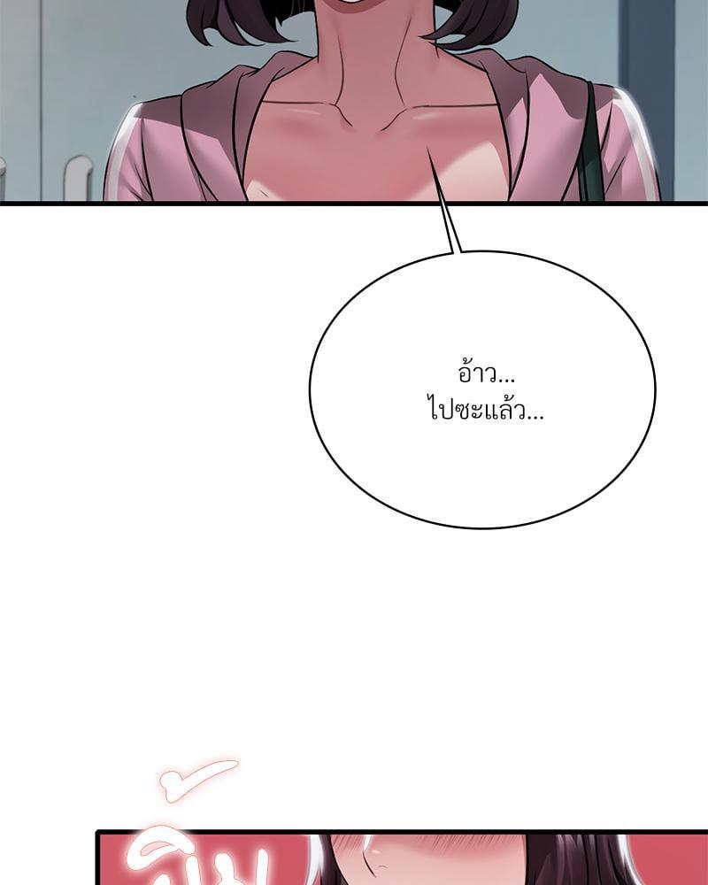 Doujin-Lc- อ่าน โดจิน มังฮวา เกาหลี ญี่ปุ่น จีน แปลไทย Drunk on You ตอนที่ 1 2 3 4 5 6 7 8 9 10 11 12 13 14 ฟรี ไม่มีโฆษณา อ่าน โดจิน Manhwa เกาหลี ญี่ปุ่น จีน เรามีครบ คัดมาให้เน้นๆ โดจิน 18+ รับประกันความฟินโดย  Doujin Lc
