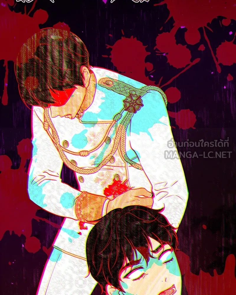 เจ้าหญิงคลั่งแห่งวังหลวง ตอนที่ 118 รูปที่ 6