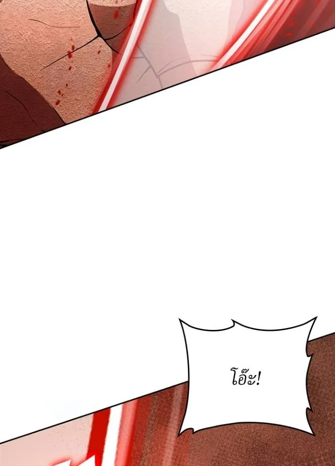 เป้าหมายครั้งที่ 2 ตอนที่ 6 รูปที่ 13