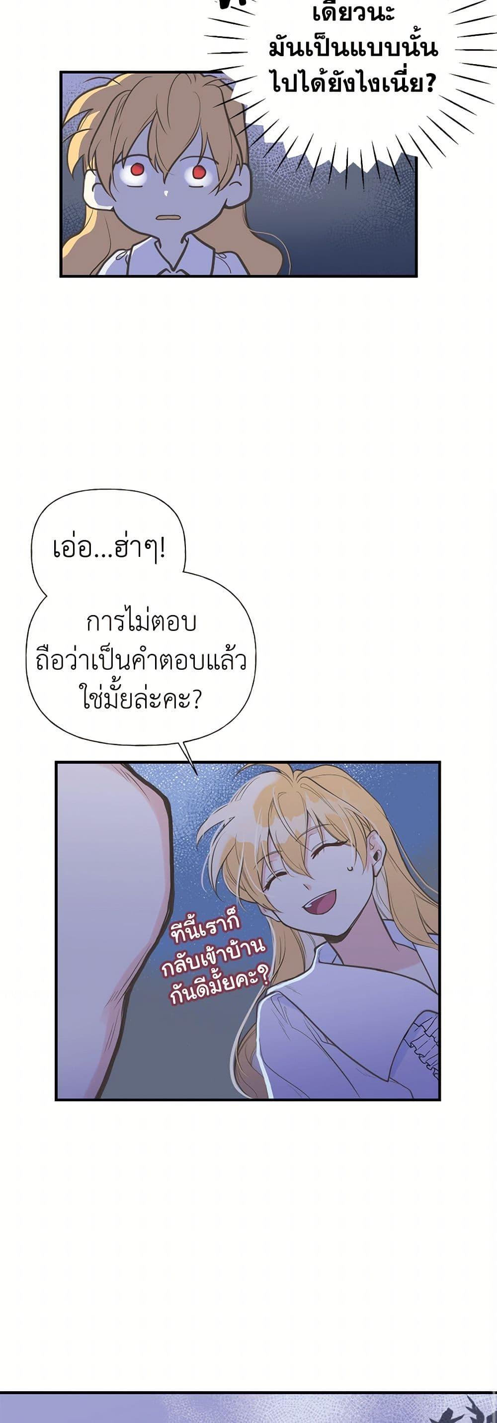 Manga-lc-com อ่านมังงะ อ่านการ์ตูน ออนไลน์ ฟรี My Sister Picked up the Male Lead ตอนที่ 1 2 3 4 5 6 7 8 9 10 11 12 13 14 ฟรี ไม่มีโฆษณา Manga-lc - อ่าน มังงะ อ่าน การ์ตูน ออนไลน์ อ่านมังงะ ฟรี