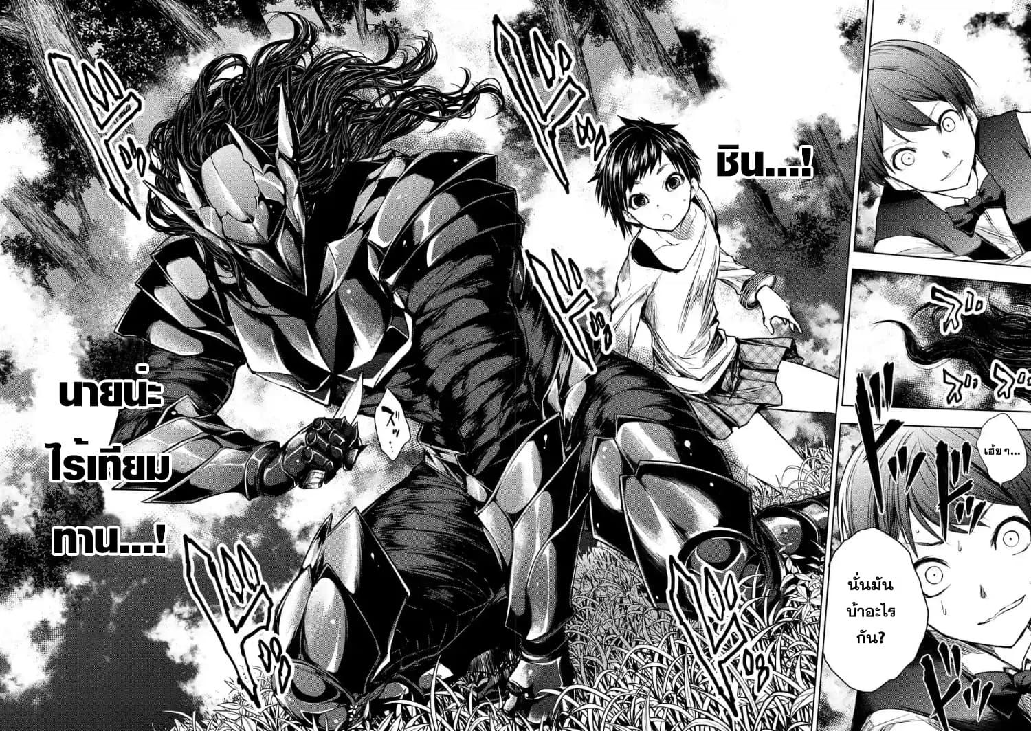 Manga-lc-com อ่านมังงะ อ่านการ์ตูน ออนไลน์ ฟรี Battle in 5 Seconds After Meeting ตอนที่ 1 2 3 4 5 6 7 8 9 10 11 12 13 14 ฟรี ไม่มีโฆษณา Manga-lc - อ่าน มังงะ อ่าน การ์ตูน ออนไลน์ อ่านมังงะ ฟรี