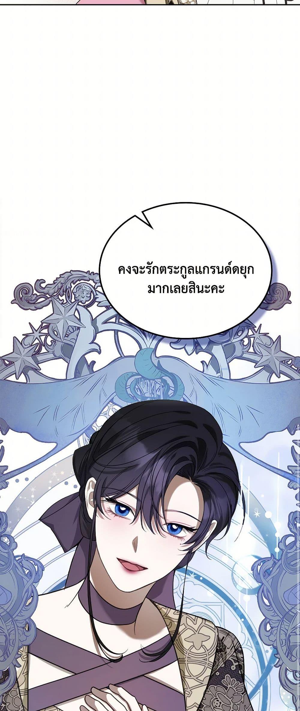 Manga-lc-com อ่านมังงะ อ่านการ์ตูน ออนไลน์ ฟรี The Monster Male Lead Lives Under My Bed ตอนที่ 1 2 3 4 5 6 7 8 9 10 11 12 13 14 ฟรี ไม่มีโฆษณา Manga-lc - อ่าน มังงะ อ่าน การ์ตูน ออนไลน์ อ่านมังงะ ฟรี