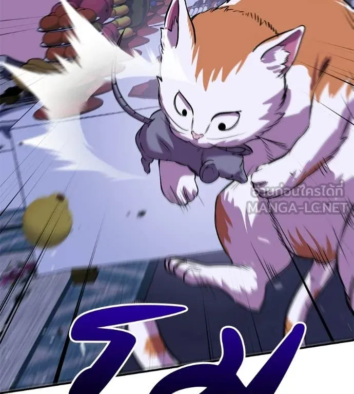 เรียกฉันว่าพระเจ้า ตอนที่ 70 รูปที่ 104