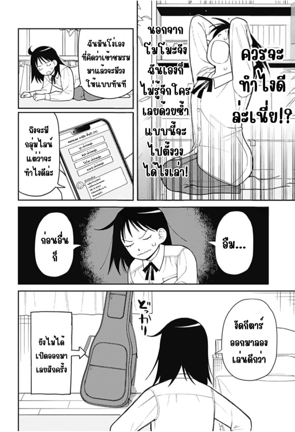 Manga-lc-com อ่านมังงะ อ่านการ์ตูน ออนไลน์ ฟรี Girl Meets Rock! ตอนที่ 1 2 3 4 5 6 7 8 9 10 11 12 13 14 ฟรี ไม่มีโฆษณา Manga-lc - อ่าน มังงะ อ่าน การ์ตูน ออนไลน์ อ่านมังงะ ฟรี