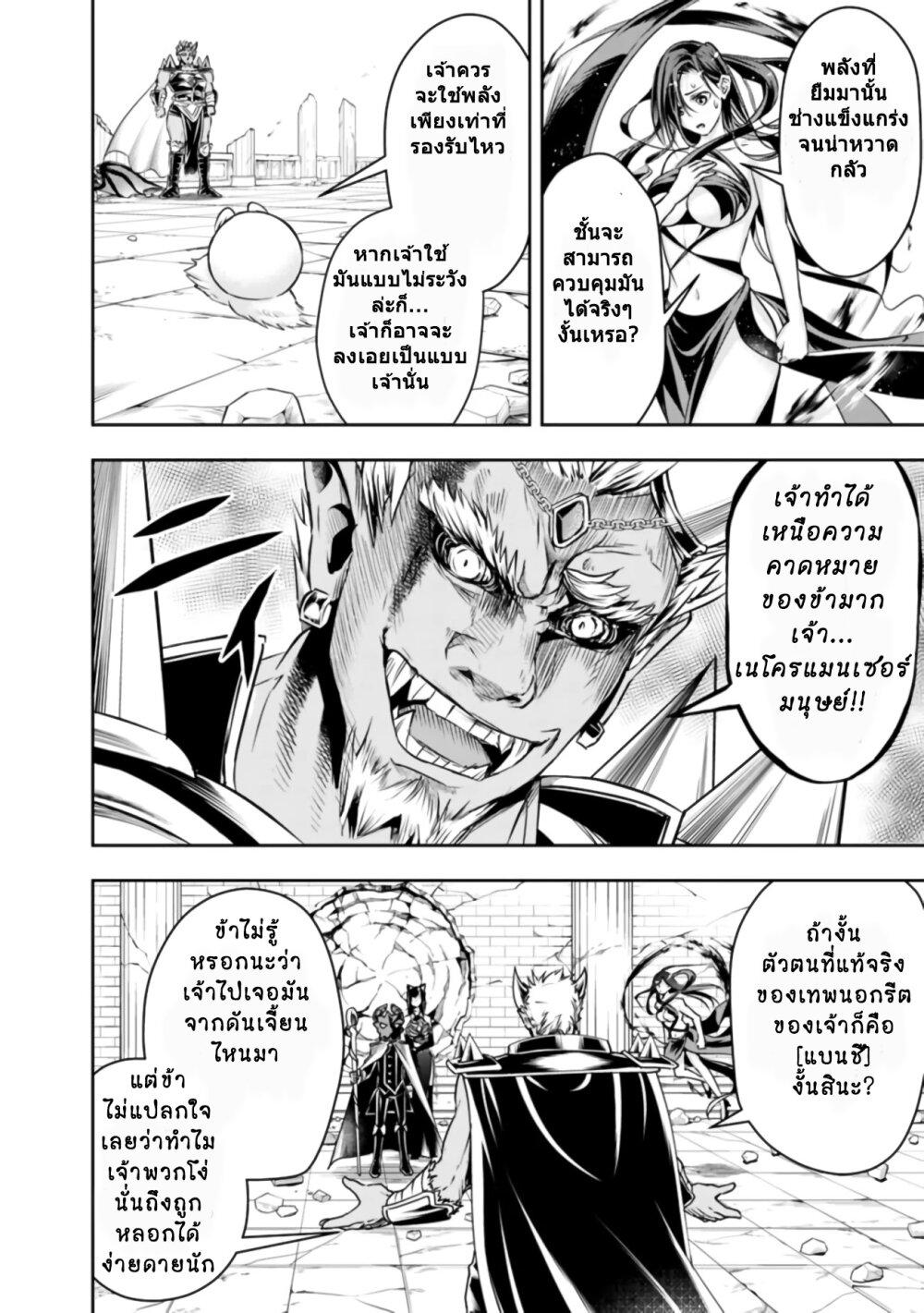 Manga-lc-com อ่านมังงะ อ่านการ์ตูน ออนไลน์ ฟรี Shitsugyou Kenja no Nariagari ตอนที่ 1 2 3 4 5 6 7 8 9 10 11 12 13 14 ฟรี ไม่มีโฆษณา Manga-lc - อ่าน มังงะ อ่าน การ์ตูน ออนไลน์ อ่านมังงะ ฟรี