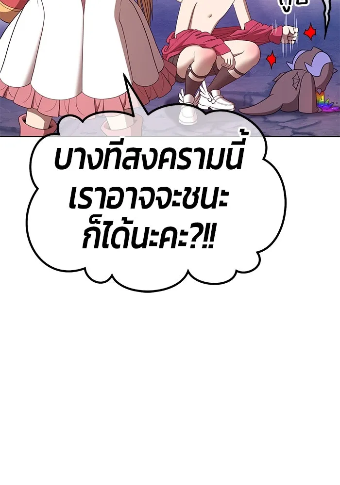 +99 ท่อนไม้พร้อมบวก ตอนที่ 76 รูปที่ 314