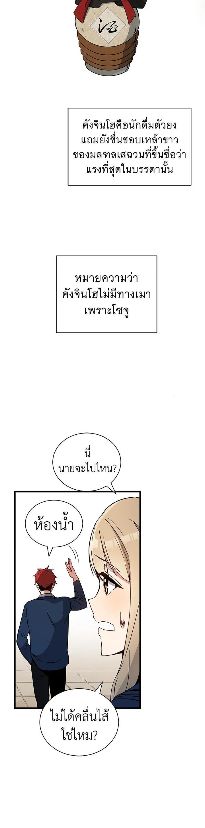 Manga-lc-com อ่านมังงะ อ่านการ์ตูน ออนไลน์ ฟรี The Descent of the Demonic Master ตอนที่ 1 2 3 4 5 6 7 8 9 10 11 12 13 14 ฟรี ไม่มีโฆษณา Manga-lc - อ่าน มังงะ อ่าน การ์ตูน ออนไลน์ อ่านมังงะ ฟรี