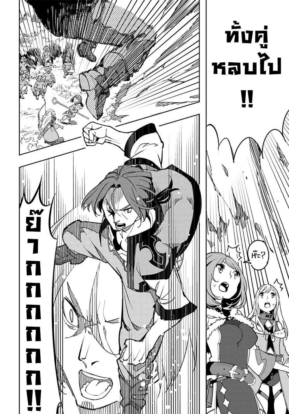 Manga-lc-com อ่านมังงะ อ่านการ์ตูน ออนไลน์ ฟรี Hisabisa ni Kenkou Shindan wo Uketara Saikyou Status ni Natteita Tsuihou Sareta Ossan Boukensha, Imasara Eiyuu wo Mezasu ตอนที่ 1 2 3 4 5 6 7 8 9 10 11 12 13 14 ฟรี ไม่มีโฆษณา Manga-lc - อ่าน มังงะ อ่าน การ์ตูน ออนไลน์ อ่านมังงะ ฟรี